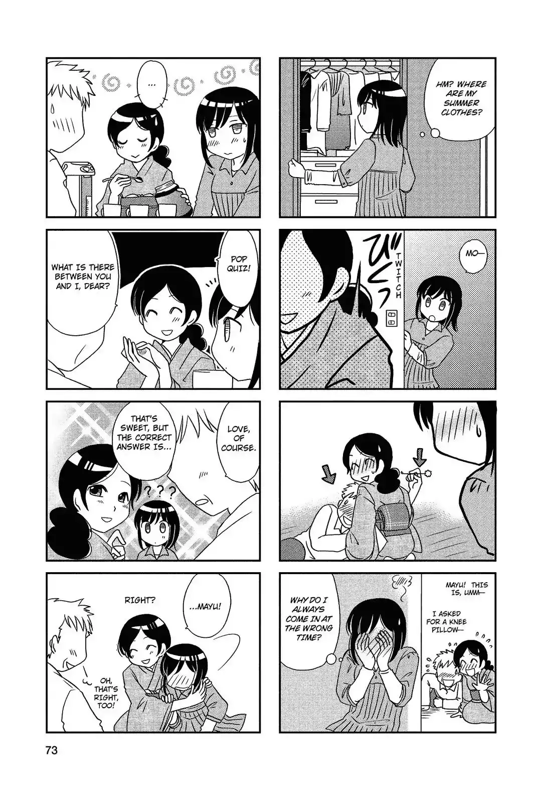 Morita-san wa Mukuchi Chapter 49 5